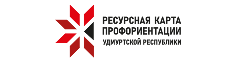 Ресурсная карат профориентации УР Ресурсная карат профориентации УР